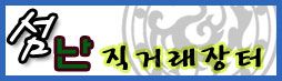 상세보기